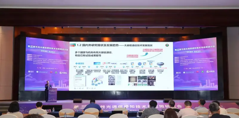 the 3rd Symposium on Wireless Optical Communication